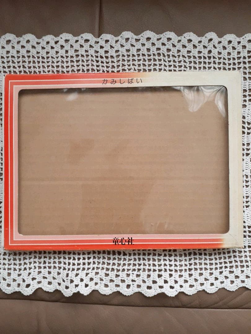 ❤️今では手に入り難い　加古里子　紙芝居　[かいぞくせん　がぼがぼまる]