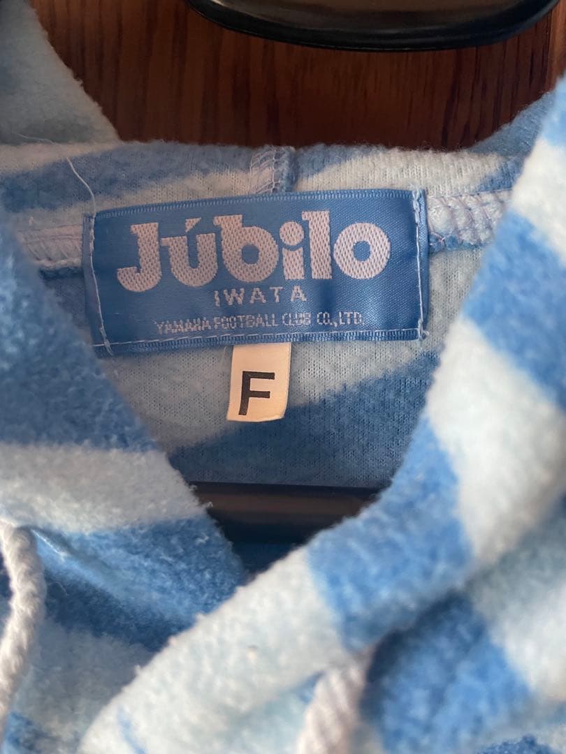 【激レア】ジュビロ磐田 フード付きパーカー フリーサイズ　黄金期　初期90年代物
