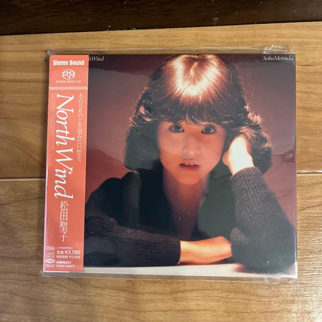 松田聖子 North Wind SACD