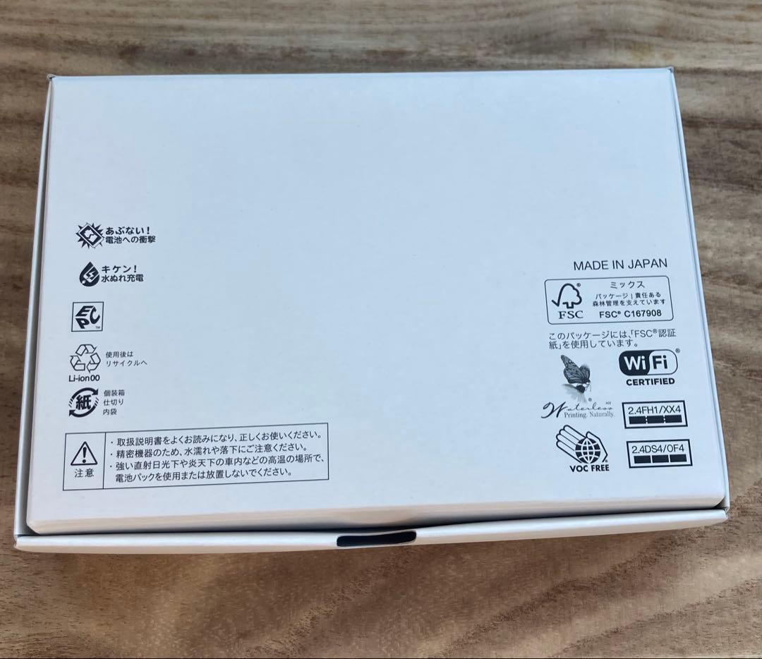 docomo新品未使用　DIGNO ケータイ KY-42C セット 利用制限○