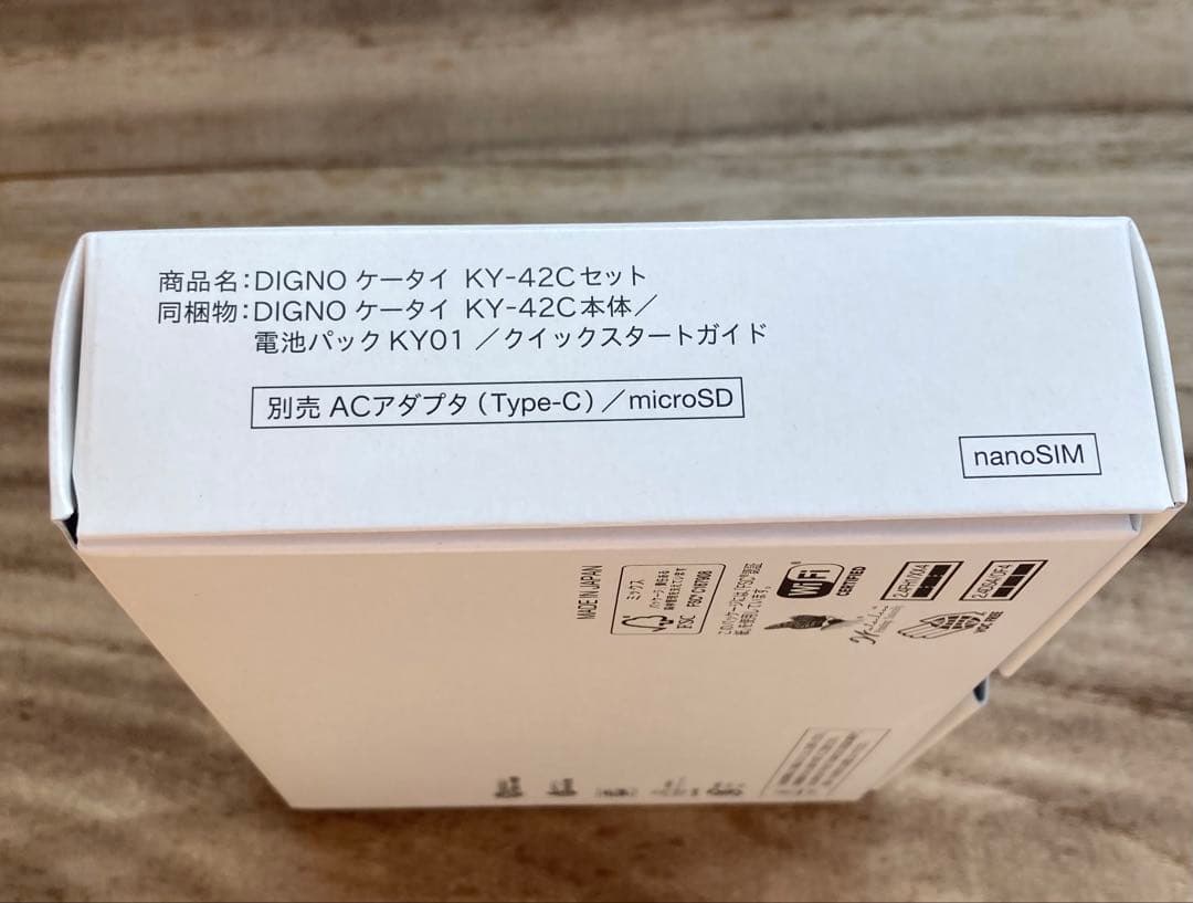 docomo新品未使用　DIGNO ケータイ KY-42C セット 利用制限○