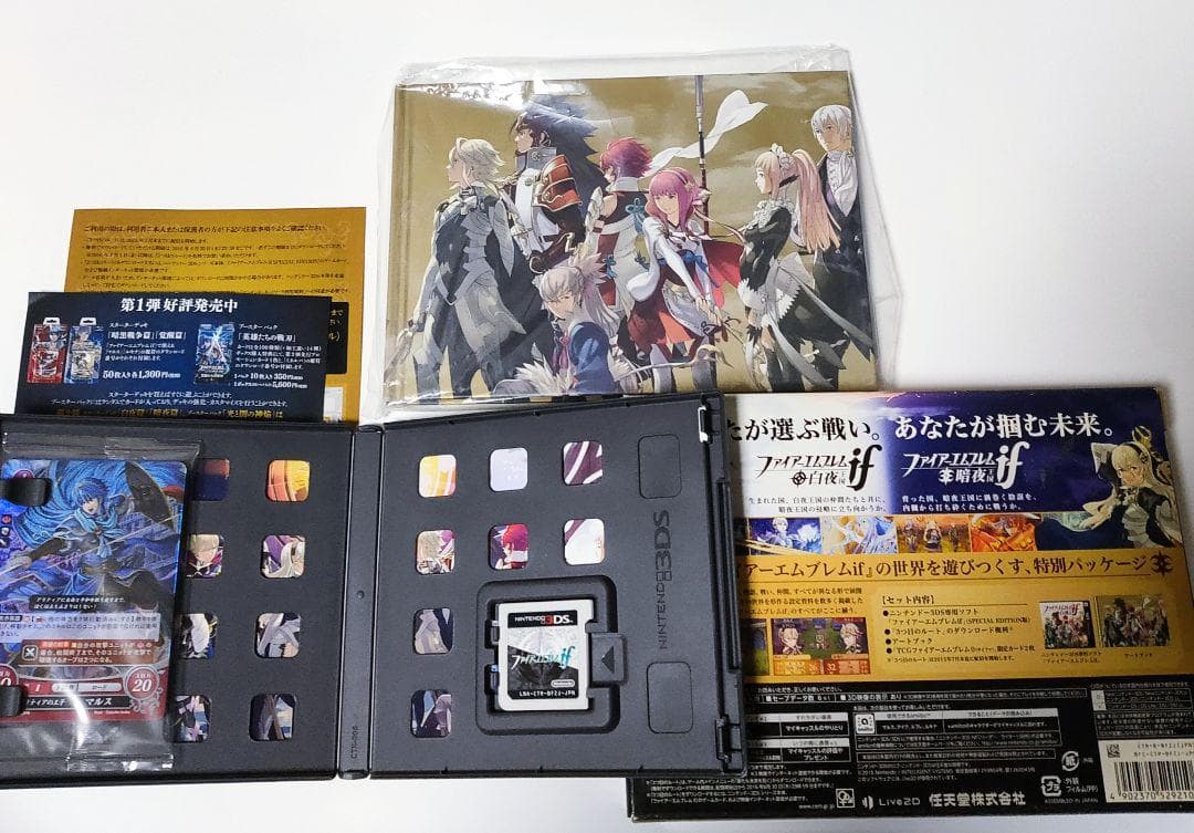 3DS ファイアーエムブレムif SPECIAL EDITION 限定版 2DS