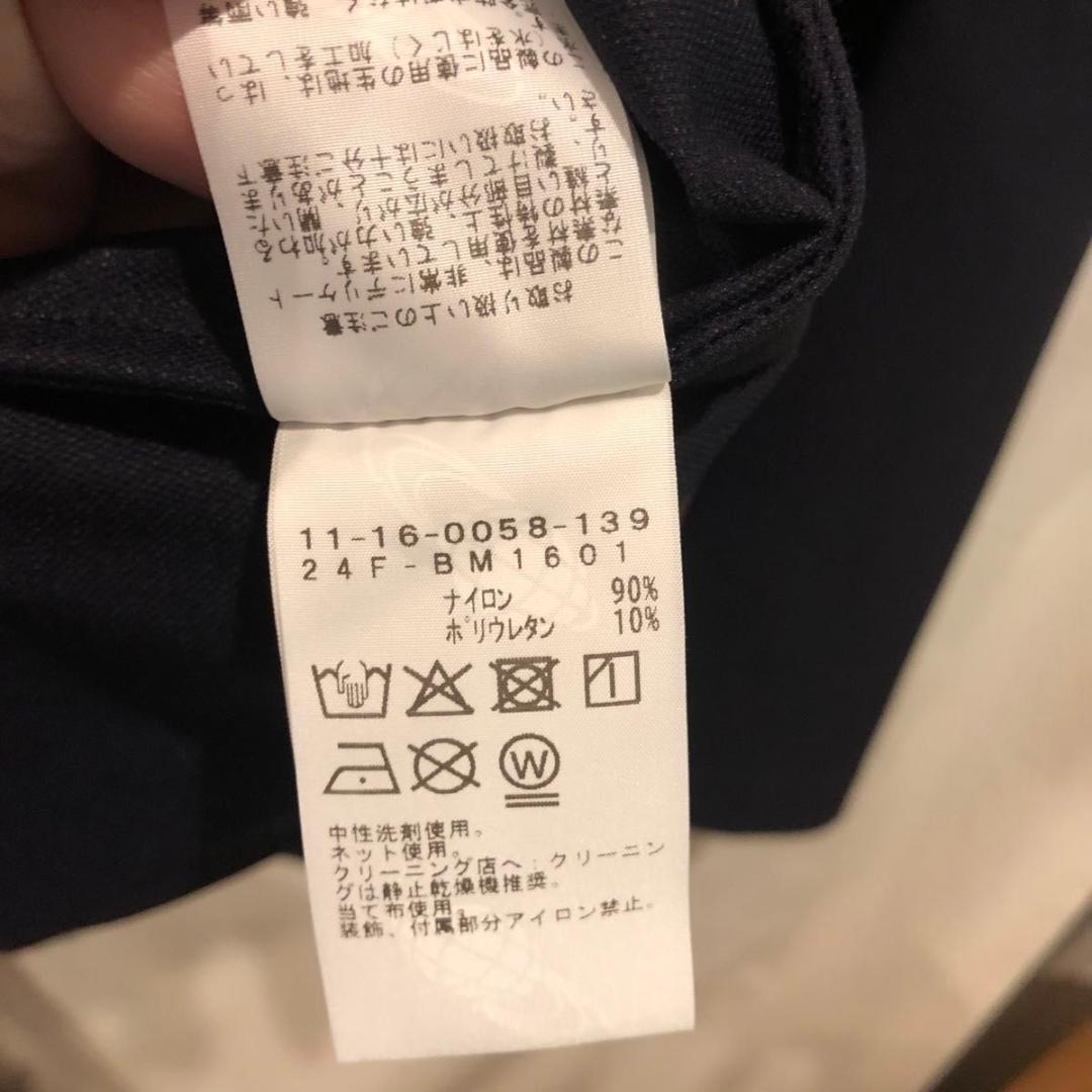 【年内1000円引き！】BEAMS 撥水テックブレザー ジャケット NAVY L