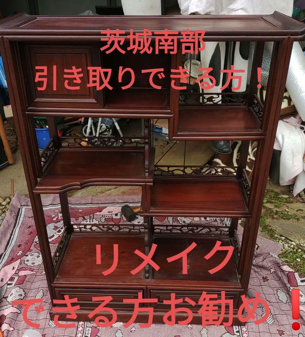 茶箪笥　ジャンク