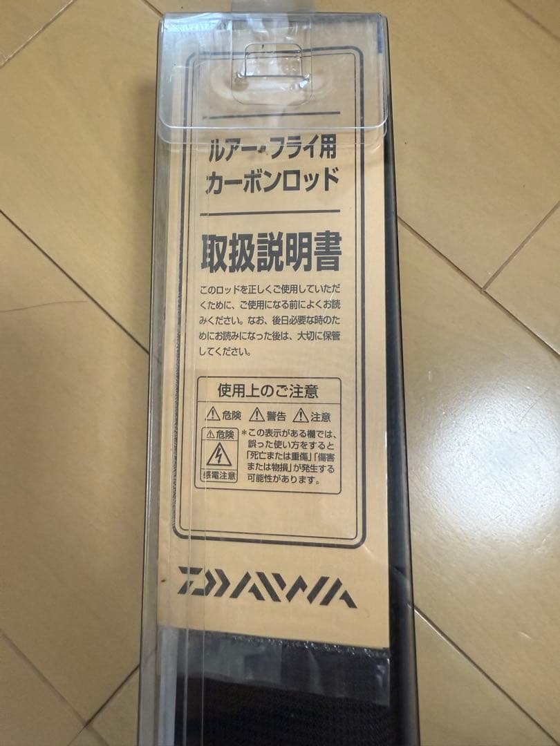 Daiwa CROSSBEAT 965TMFS シーバスロッド