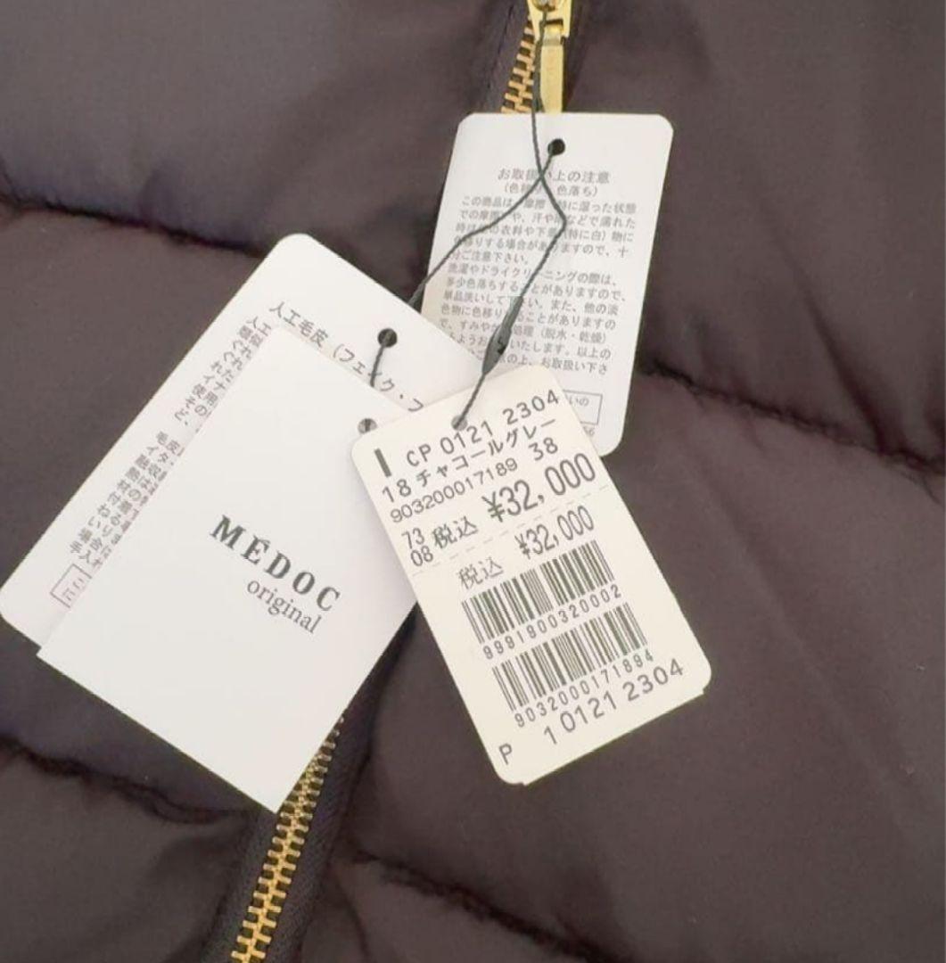 新品未使用　ヤマダヤ　フェイクファー　コート　アウター　ファー　チャコールグレー