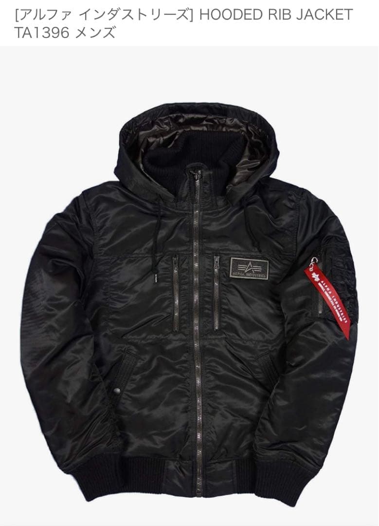 アルファ インダストリーズ フーデッド リブ ジャケットTA1396 メンズ