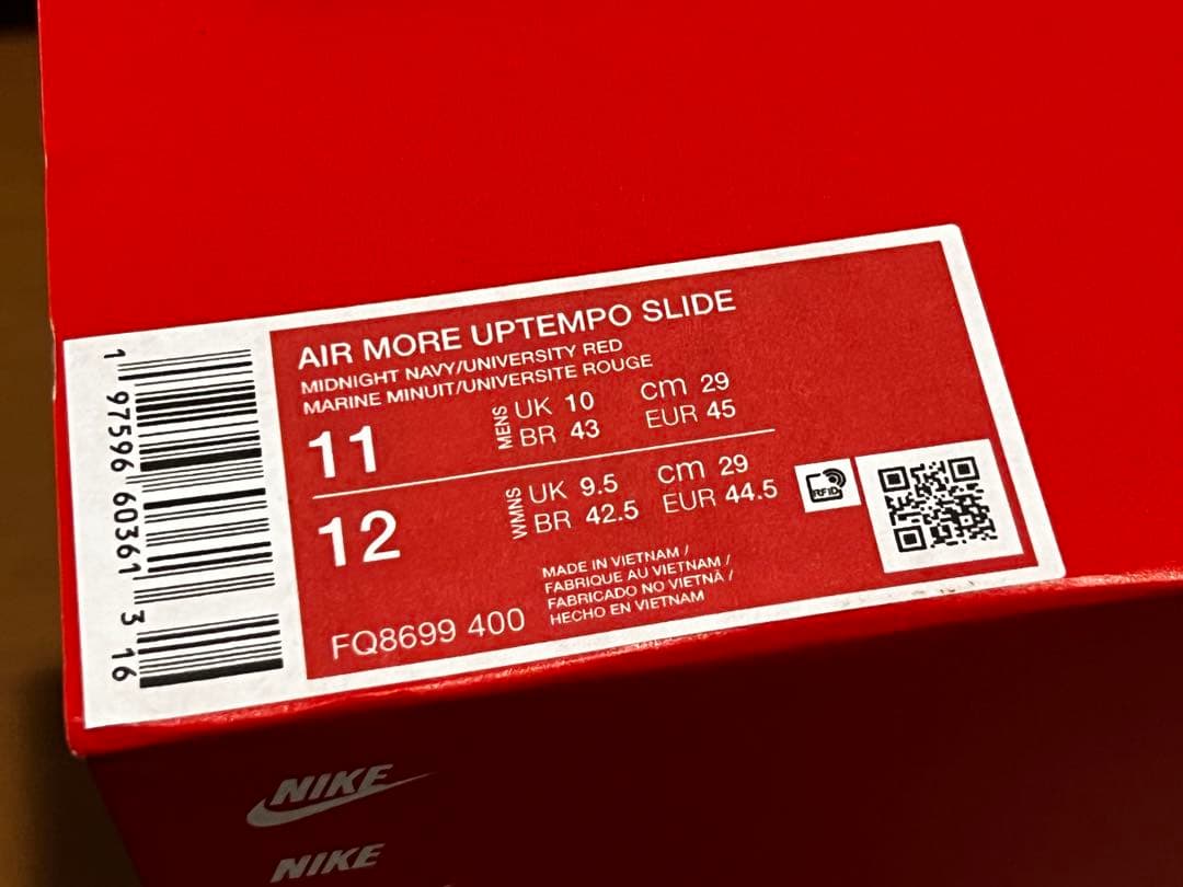 Nike エア モアアップテンポ スライド29cm