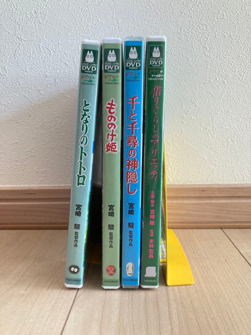 ジブリDVD 4つセット