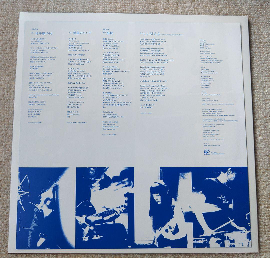 AJICO 接続 レコード