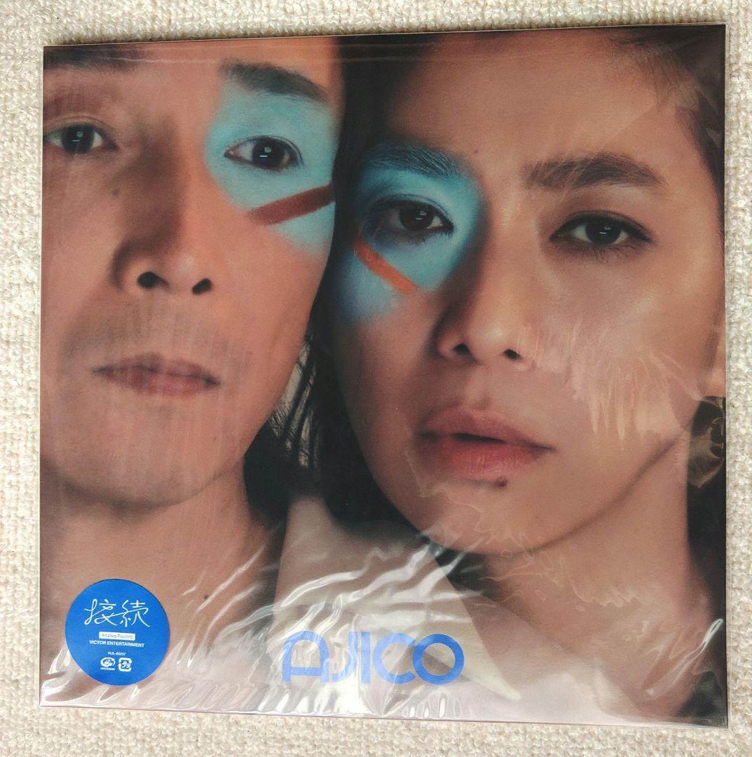 AJICO 接続 レコード