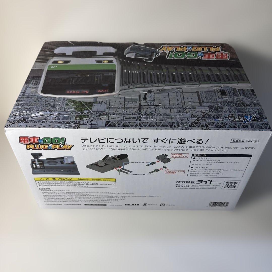 電車でGO! PLUG & PLAY TAITO