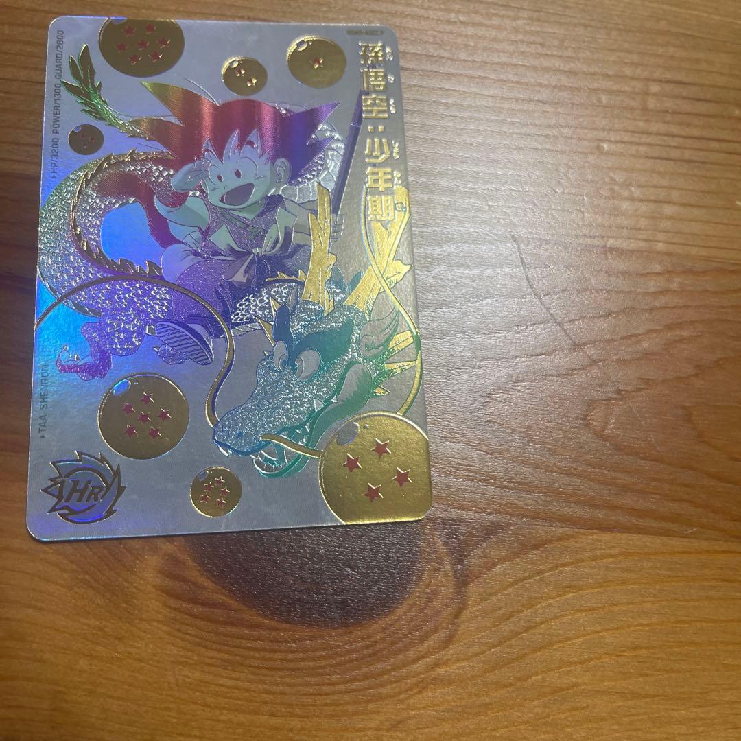 UGM5-ASEC P 孫悟空 少年期