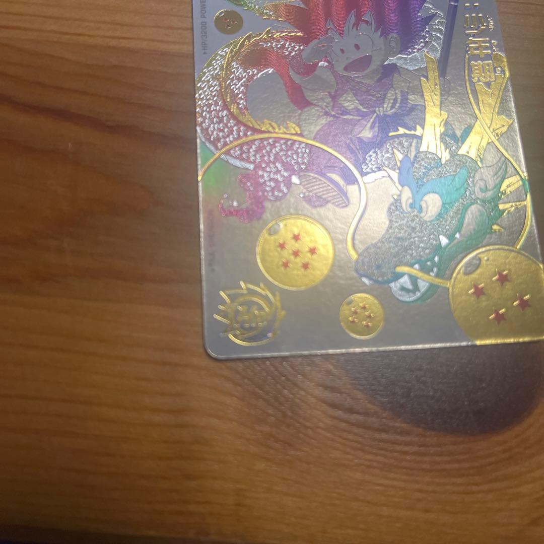 UGM5-ASEC P 孫悟空 少年期