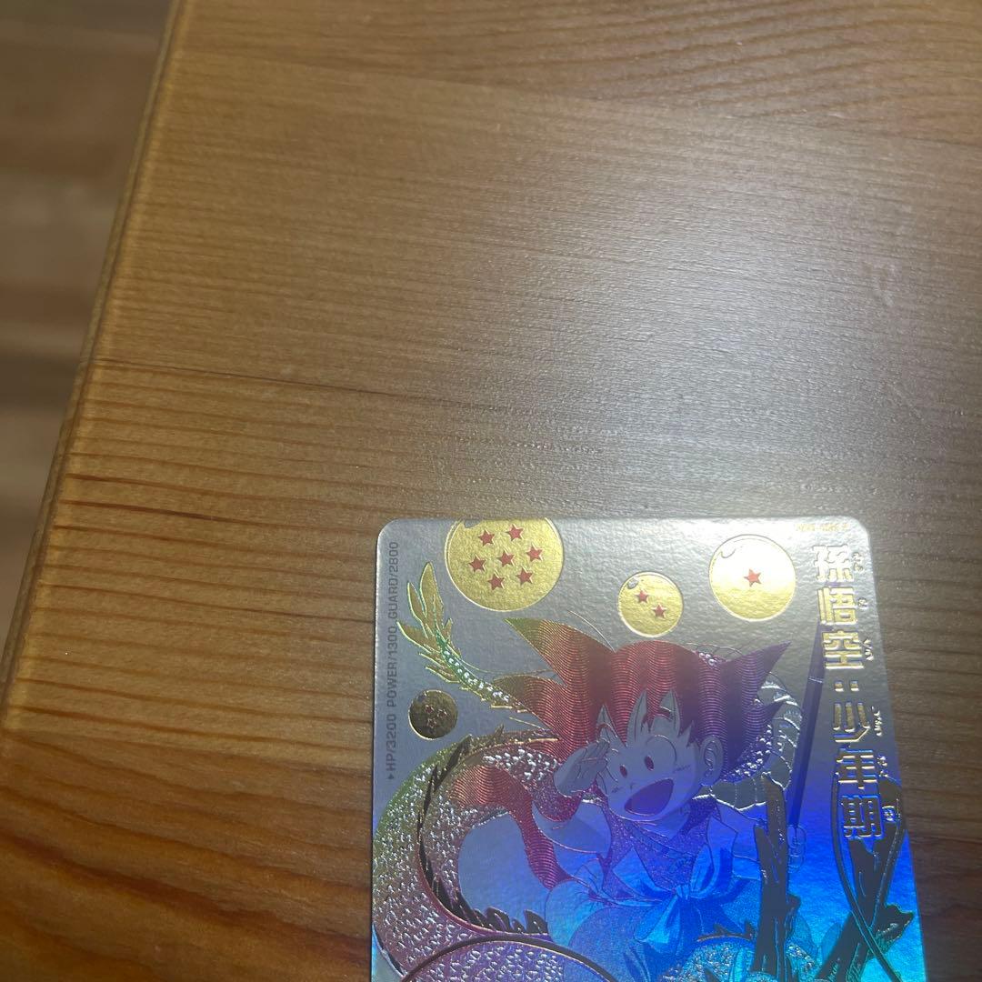 UGM5-ASEC P 孫悟空 少年期