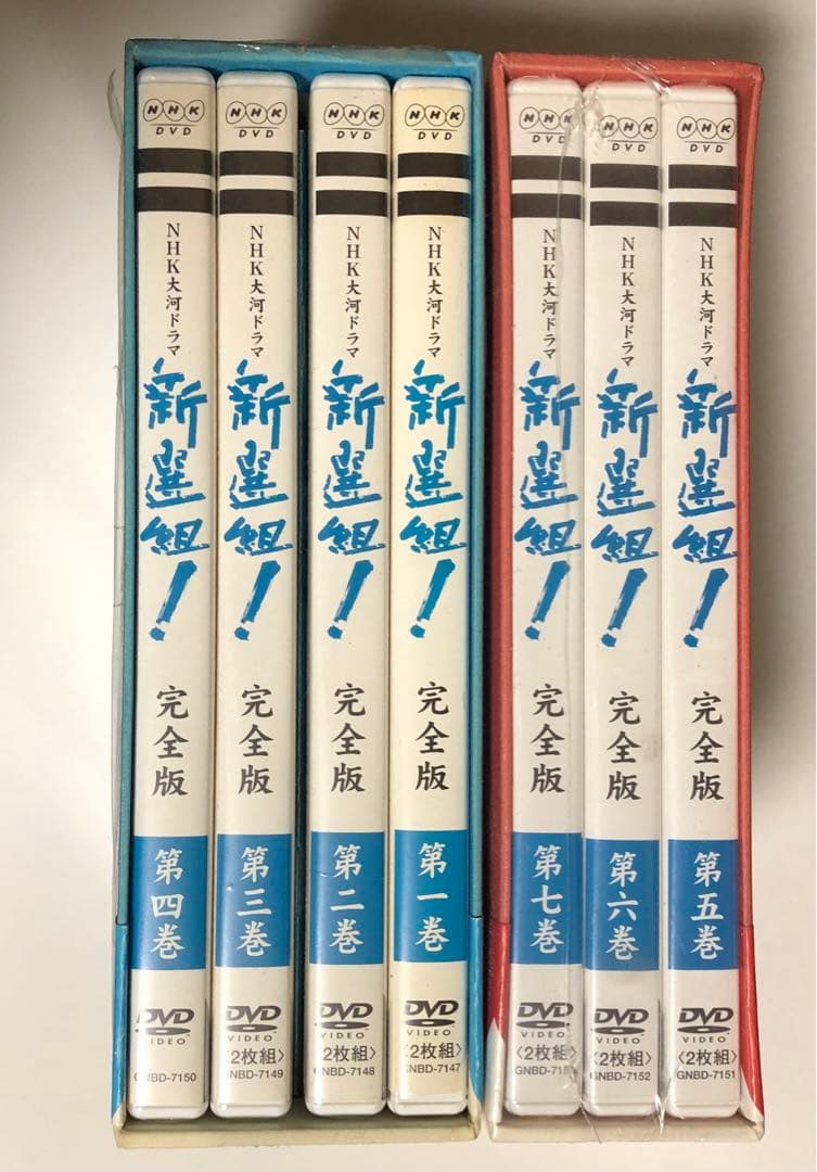 NHK大河ドラマ 新選組!完全版 第壱集 第弐集 DVD-BOX〈7枚組〉