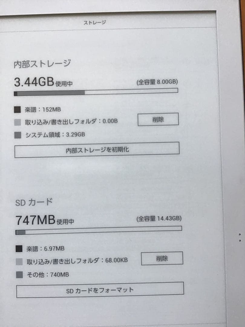 GVIDO（グイド）　牛革カバーブラウン　2画面電子ペーパー端末