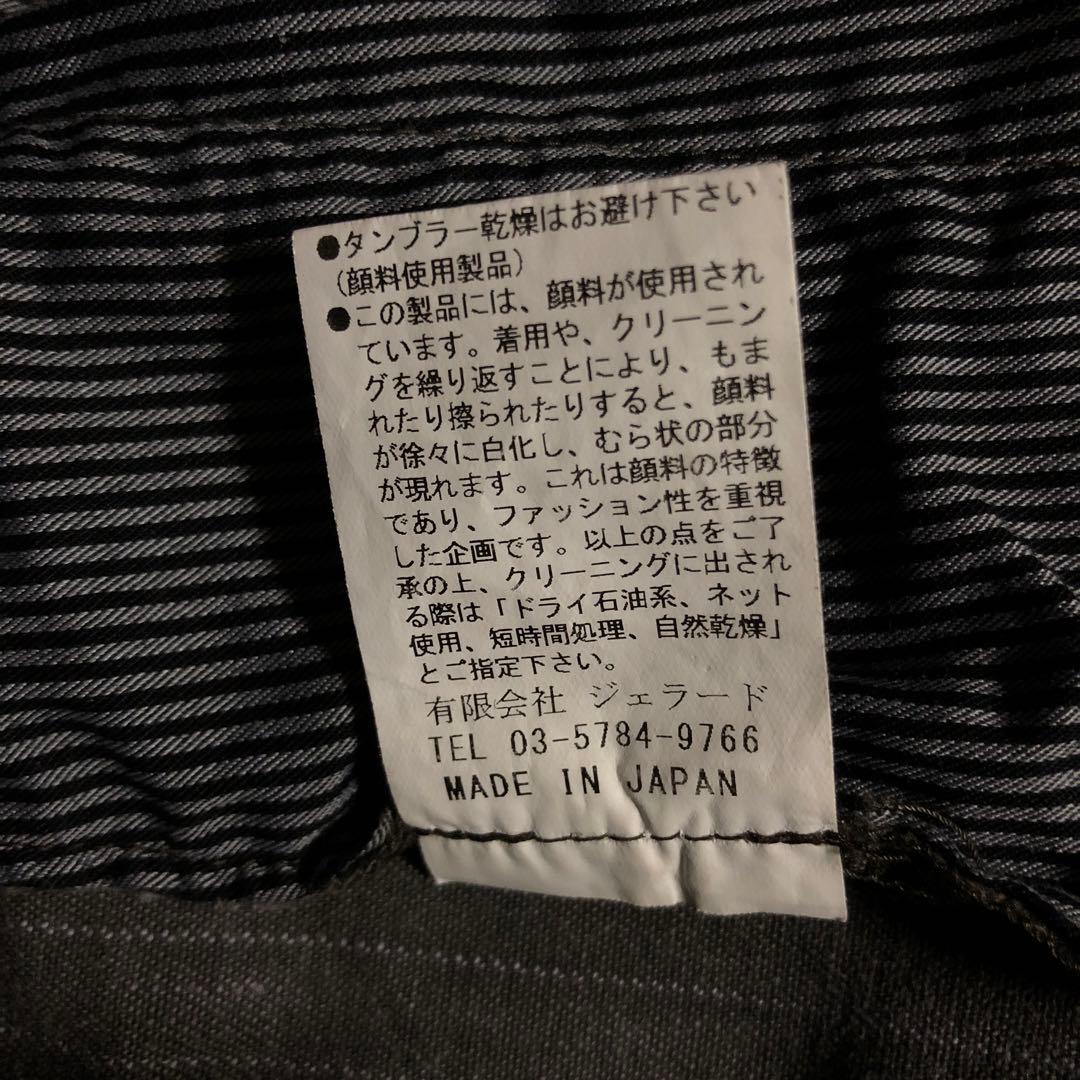 JELADO Starry gate ストライプパンツ XL グレー