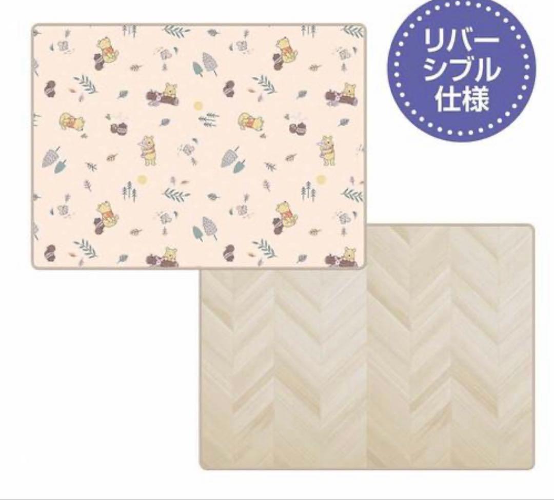 新品未使用　ベビープレイマット　ぷーさん