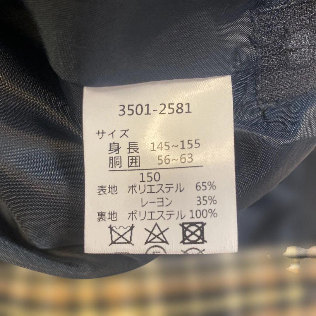 【Waltz by BEAMS DESIGN】ビームス　卒業式スーツ150cm