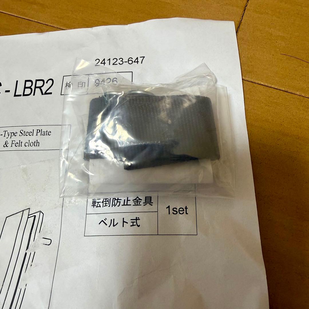 ニトリ　ローチェスト クエス120−４LC LBR 4段　使用1年