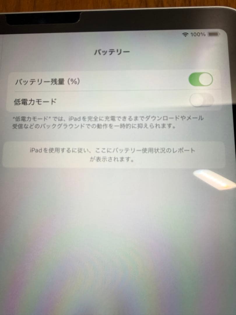 本日限定iPad Air 第5世代 64GB Wi-Fi スターライト　ケース有