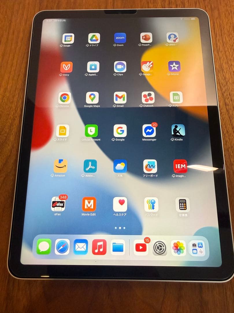 本日限定iPad Air 第5世代 64GB Wi-Fi スターライト　ケース有