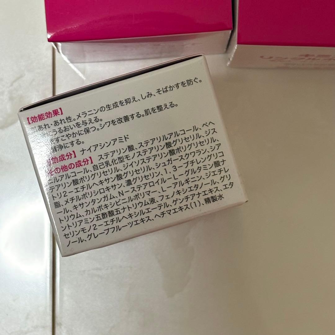 KIMIE WRINKLE WHITE オールインワンクリーム 3個セット