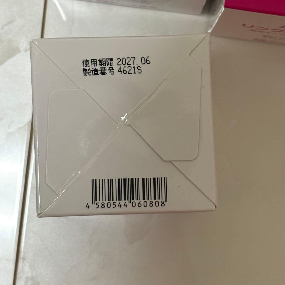 KIMIE WRINKLE WHITE オールインワンクリーム 3個セット