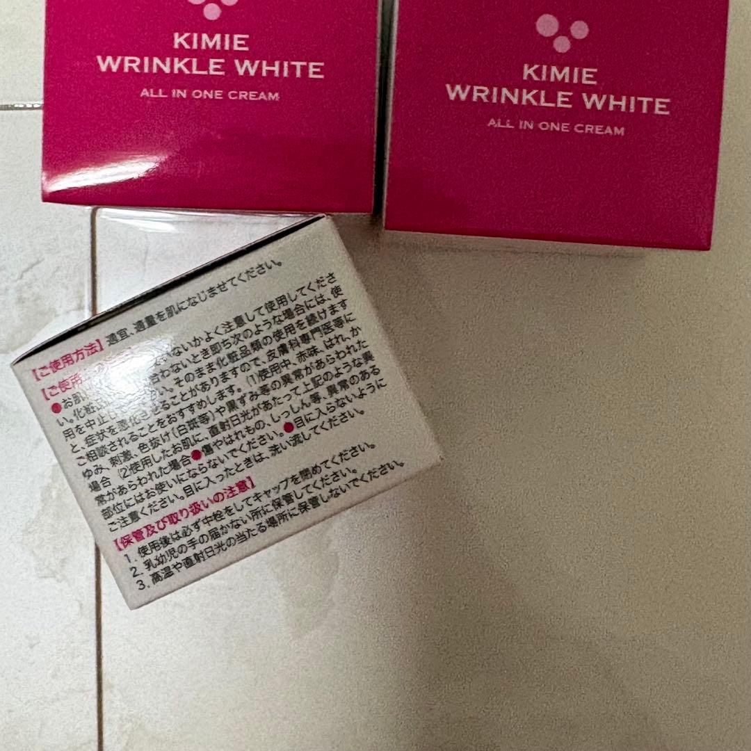 KIMIE WRINKLE WHITE オールインワンクリーム 3個セット