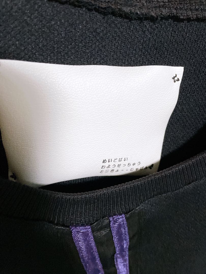 よ*マ様 和洋折衷　ジャージリメイク