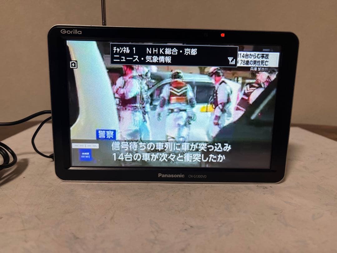 Panasonic CN-G1300VD カーナビ 2019年製 { 2 }