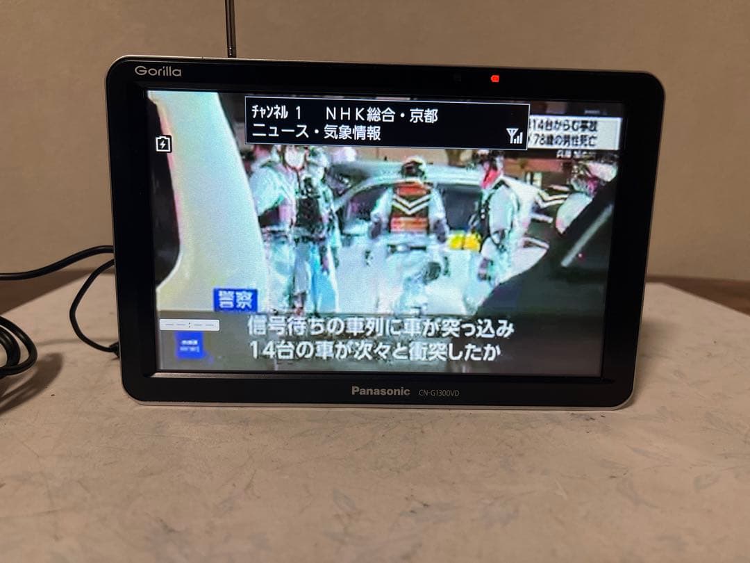 Panasonic CN-G1300VD カーナビ 2019年製 { 2 }