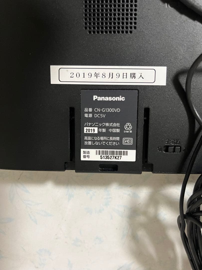 Panasonic CN-G1300VD カーナビ 2019年製 { 2 }