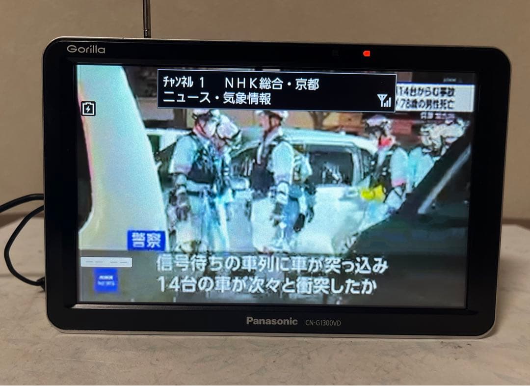 Panasonic CN-G1300VD カーナビ 2019年製 { 2 }