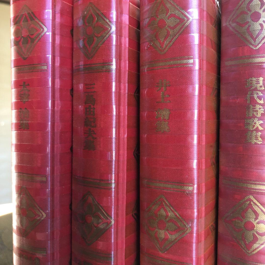 日本文学全集　河出書房　1から29巻