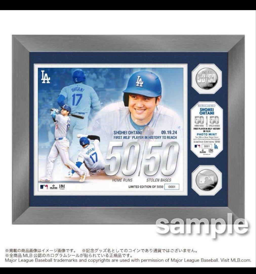 大谷翔平 50-50 記念フレーム