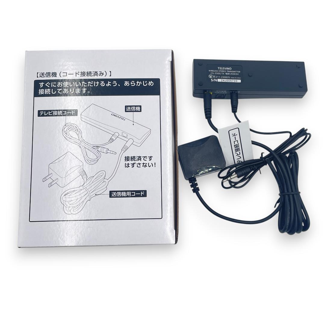 【新品】TELEVINO みみもとくん 特許取得スピーカー / 感動スピーカー