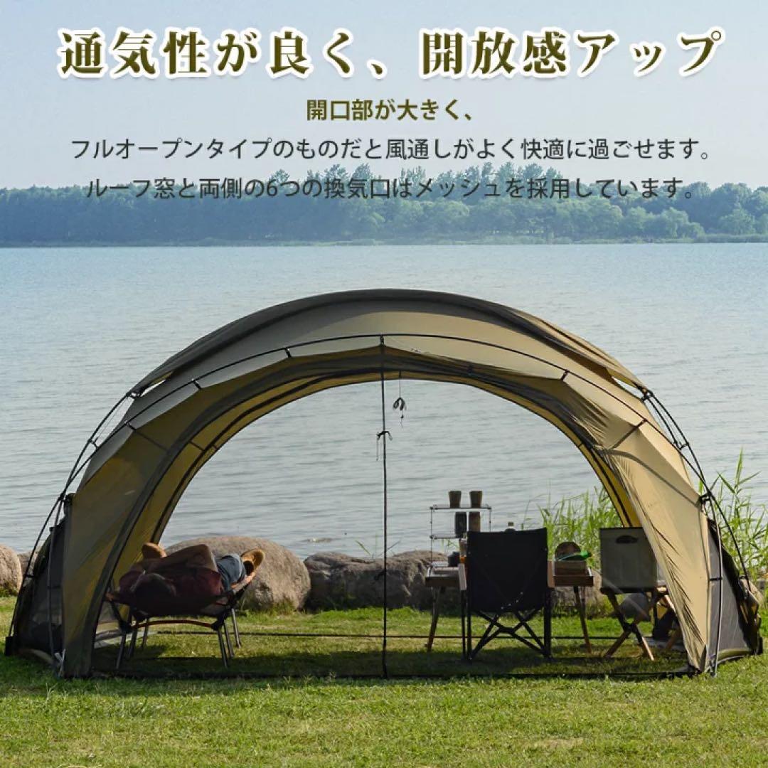 【もっちゃ】TOMOUNT g moon tent本体 +メッシュドア