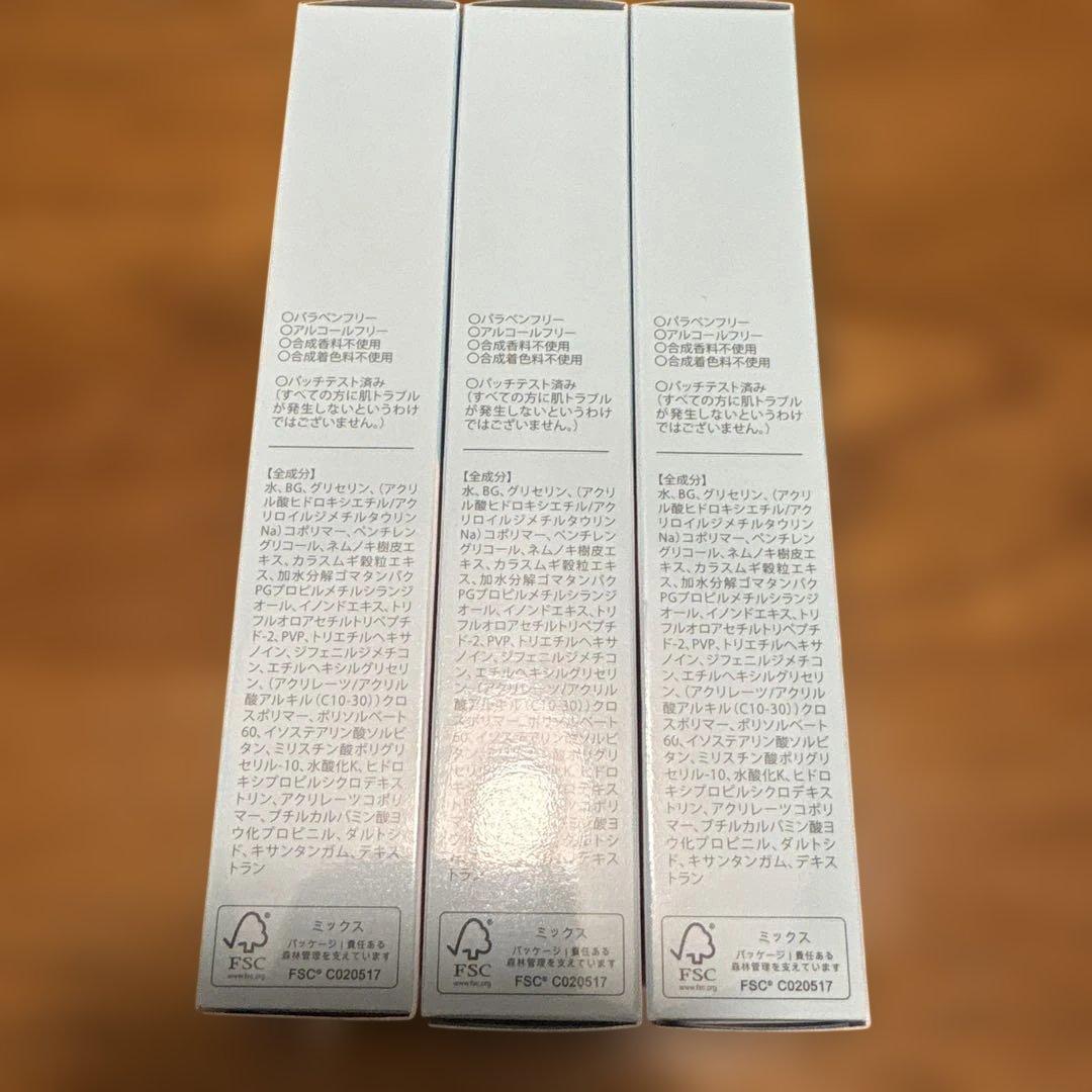 LID KIRARA アイクリーム 3本セット