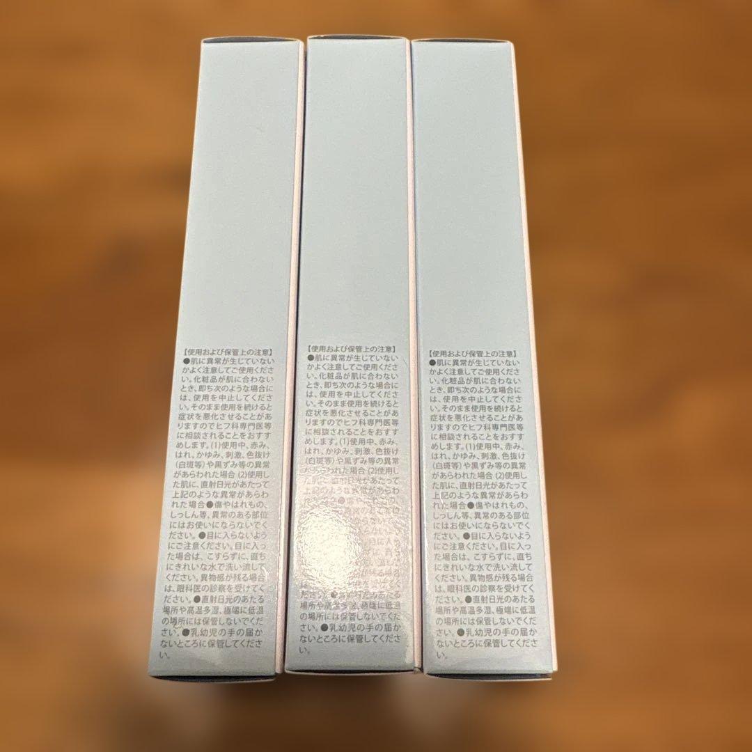 LID KIRARA アイクリーム 3本セット