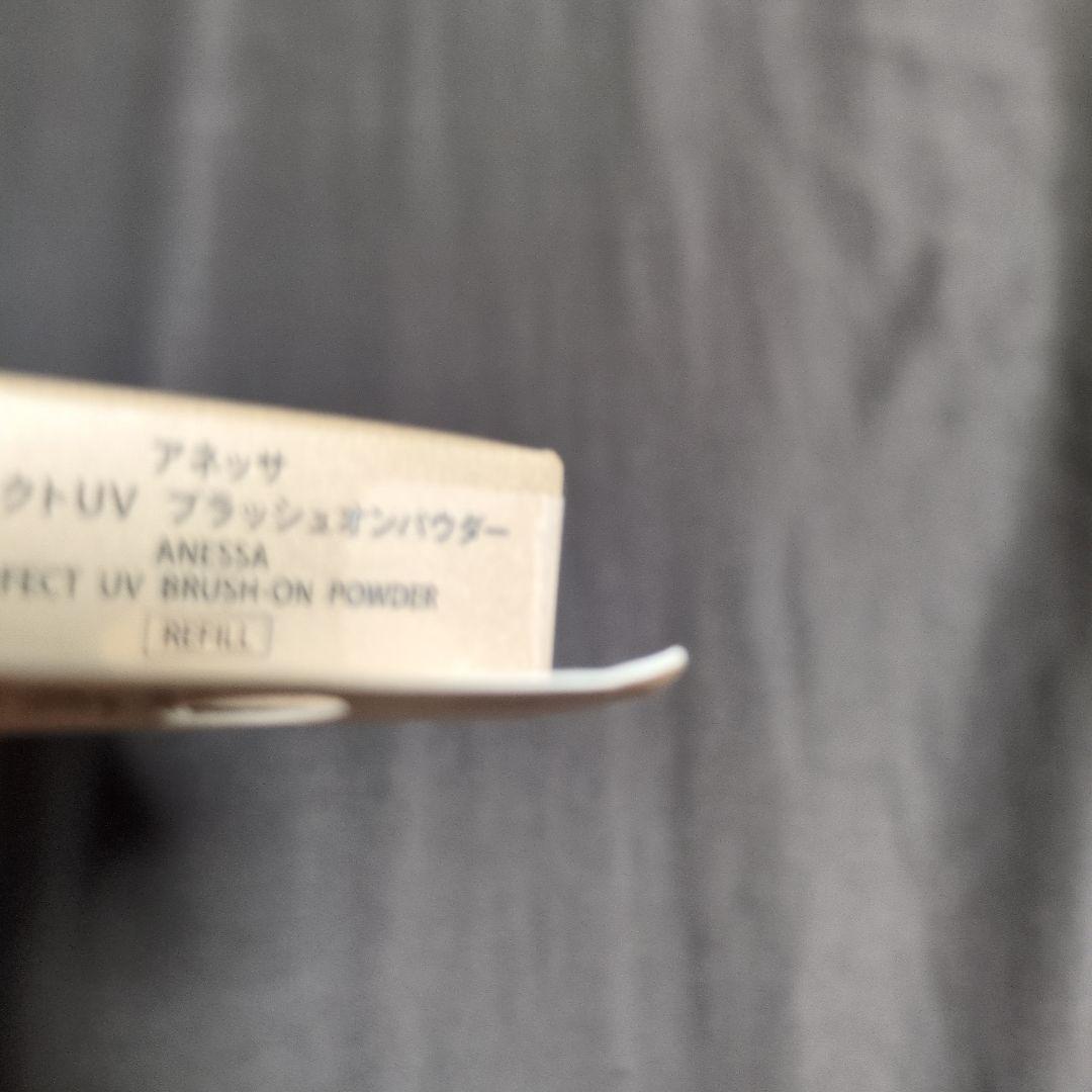アネッサ パーフェクトUV ブラッシュオンパウダー 本体1＋レフィル2
