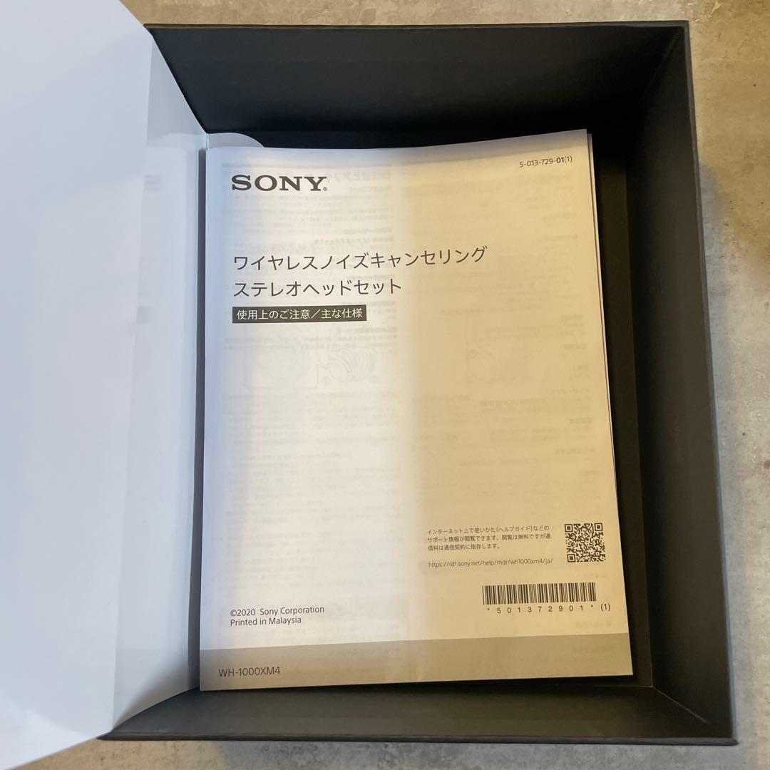 【数回使用、極美品】SONY WH-1000xm4 ワイヤレスヘッドホン