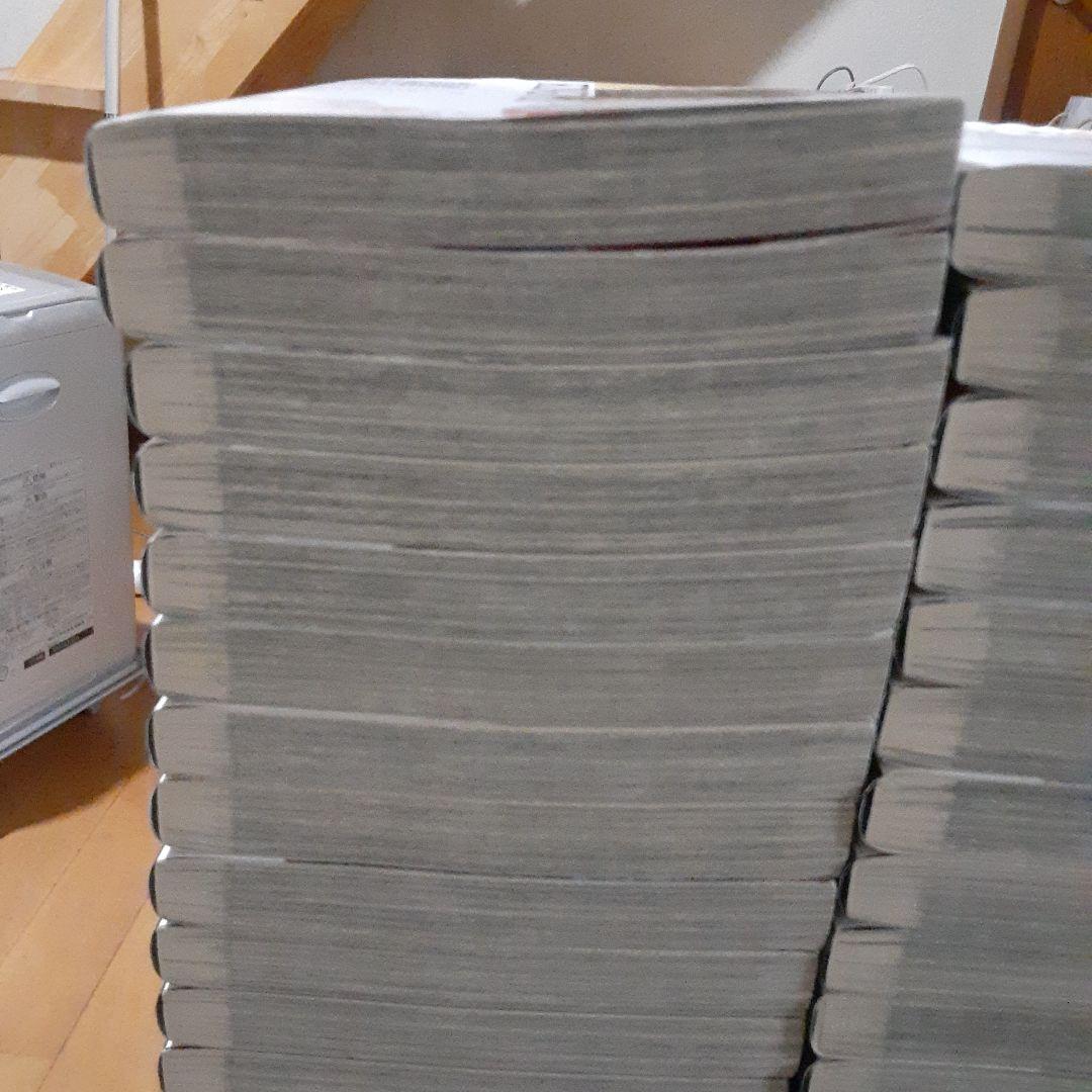 キングダム 1~77巻最新刊セット