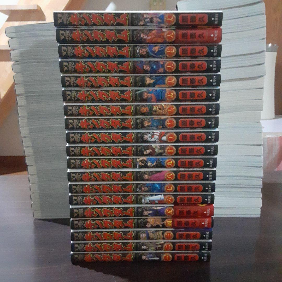 キングダム 1~77巻最新刊セット