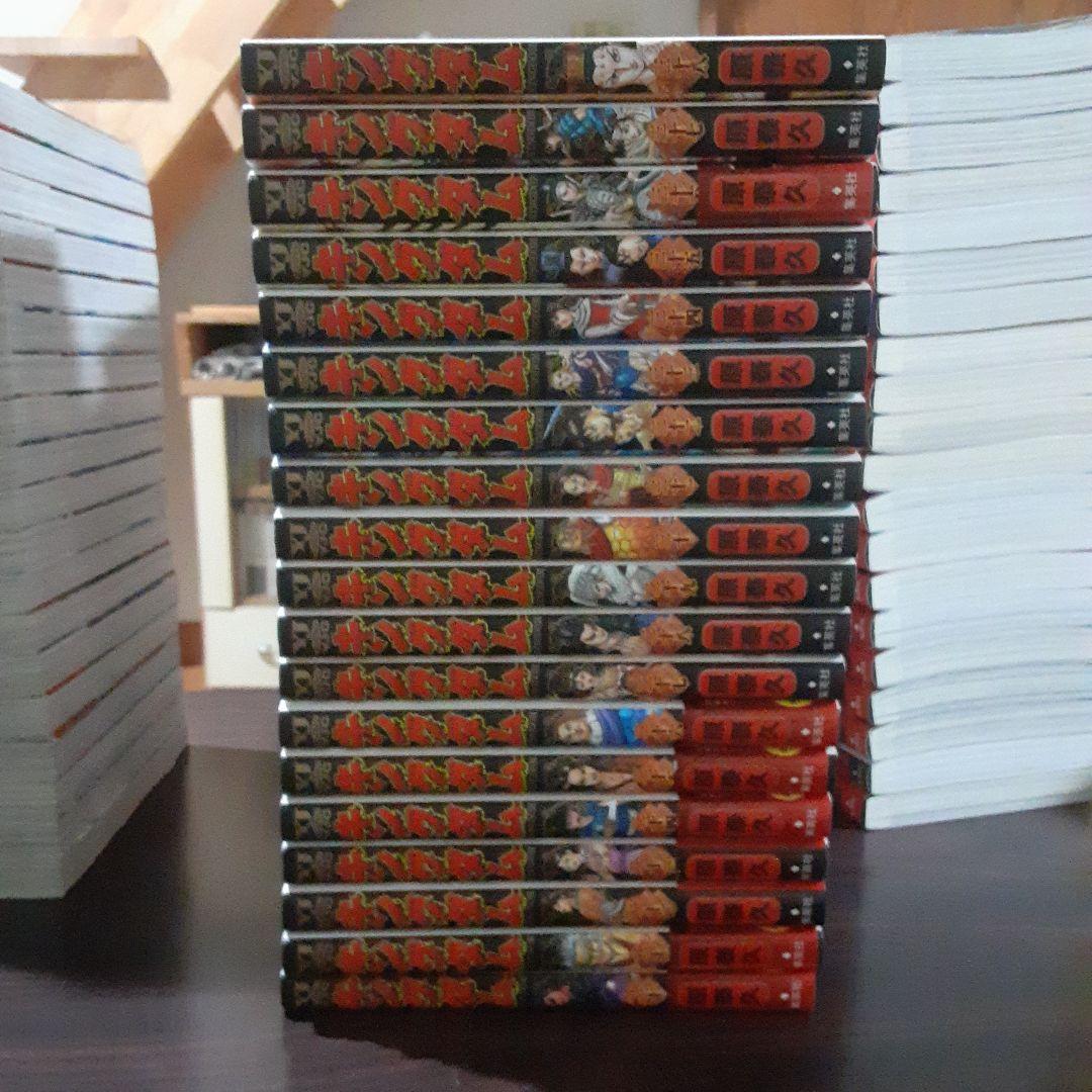 キングダム 1~77巻最新刊セット