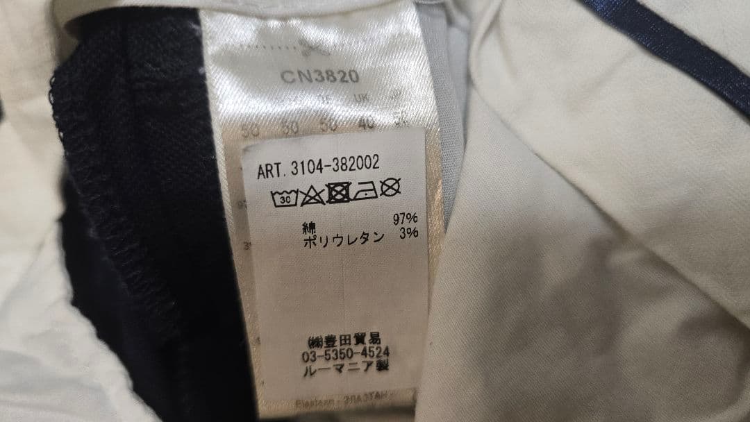 CIRCOLO 1901 チルコロ1901 ストレッチ　セットアップ Dネイビー