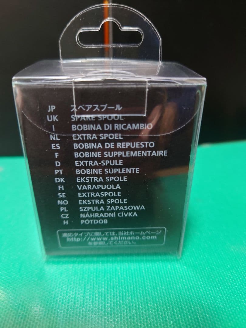 18 STELLA 2500S スプール