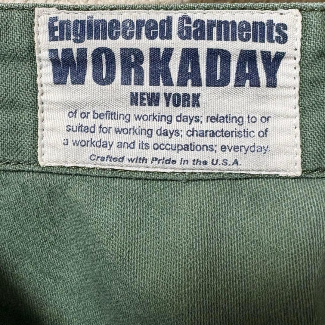 ENGINEERED GARMENTS ファティーグパンツ ペンキ 1点物