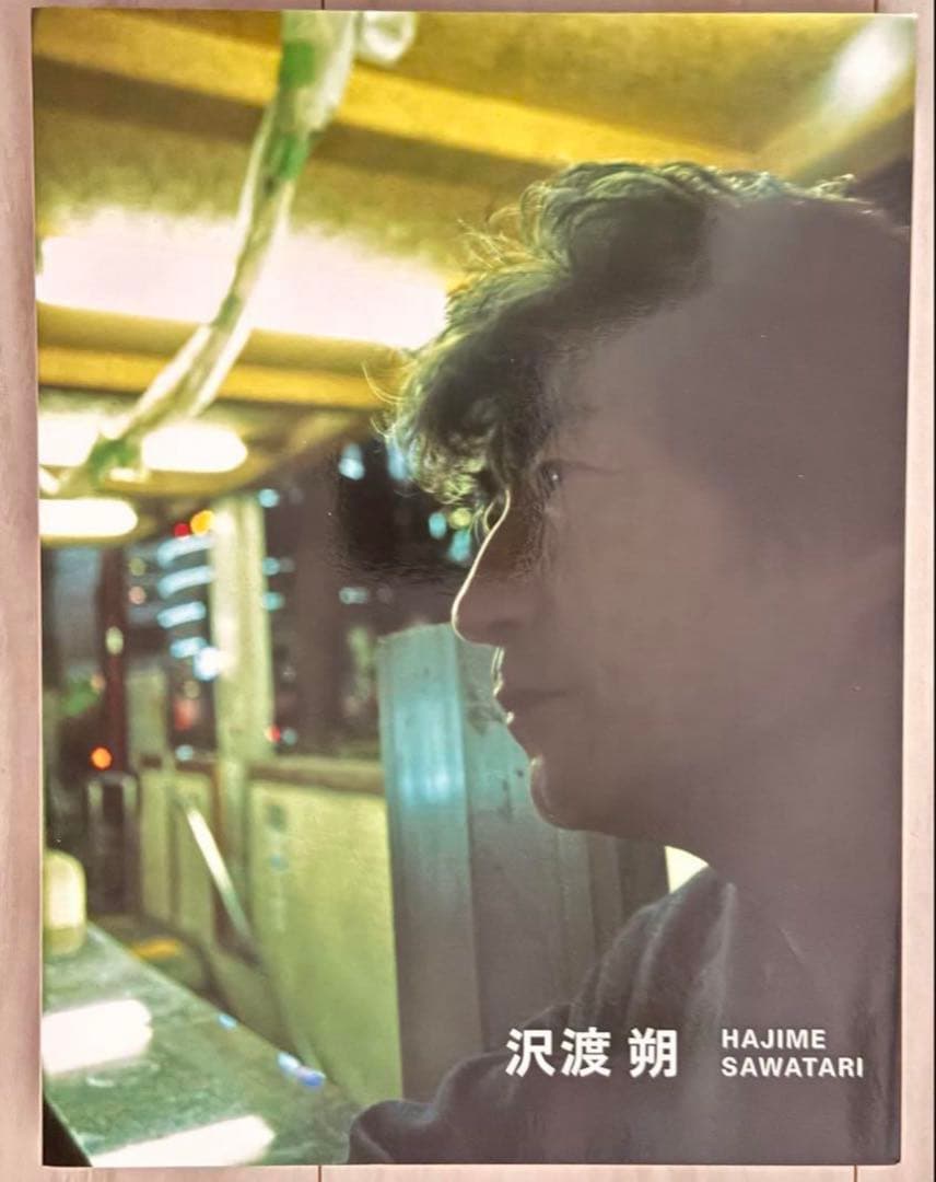 【新品！初版！サイン署名】別冊記錄 第1号　森山大道✕沢渡朔　細江英公